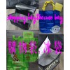 Shopping Bag, Thermal bag / 購物袋, 保溫袋